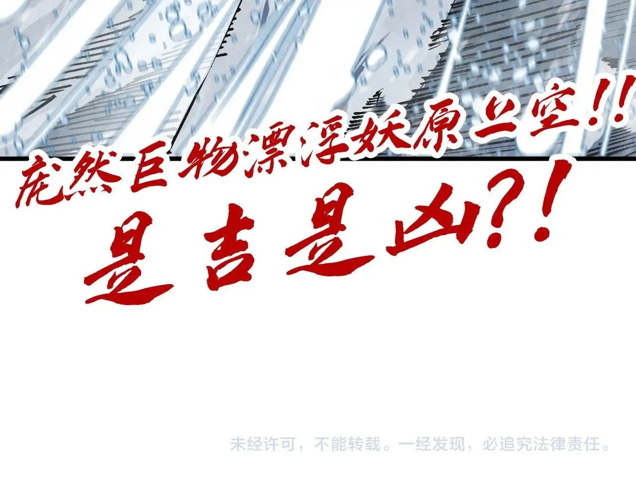 第330话 捷径177