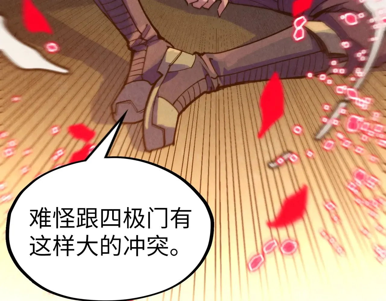 第312话 船钥的消息41