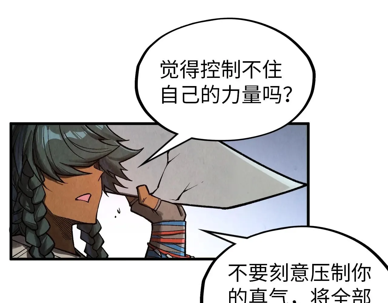 第320话 九阳神体93