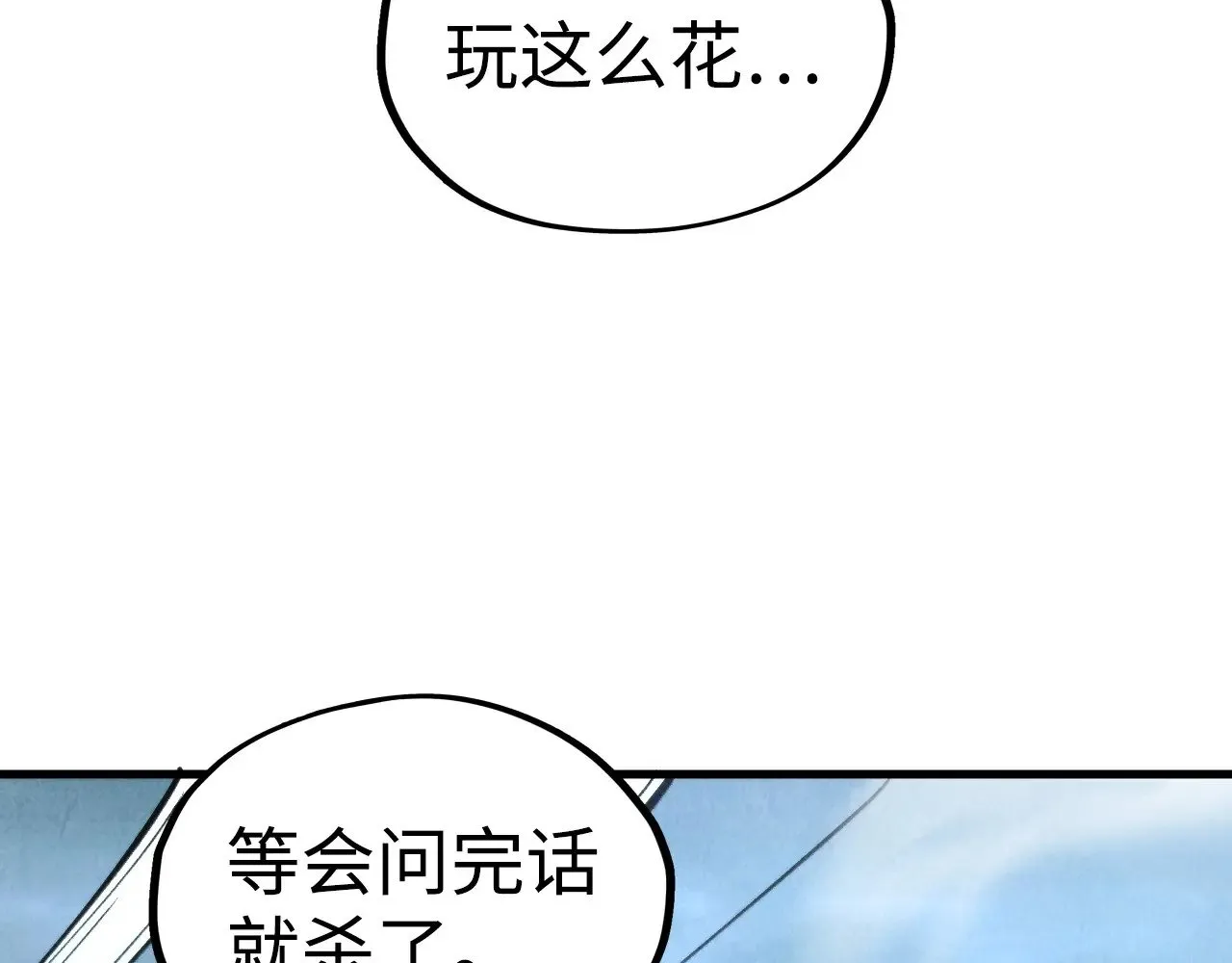 第334话 舰毁人擒156
