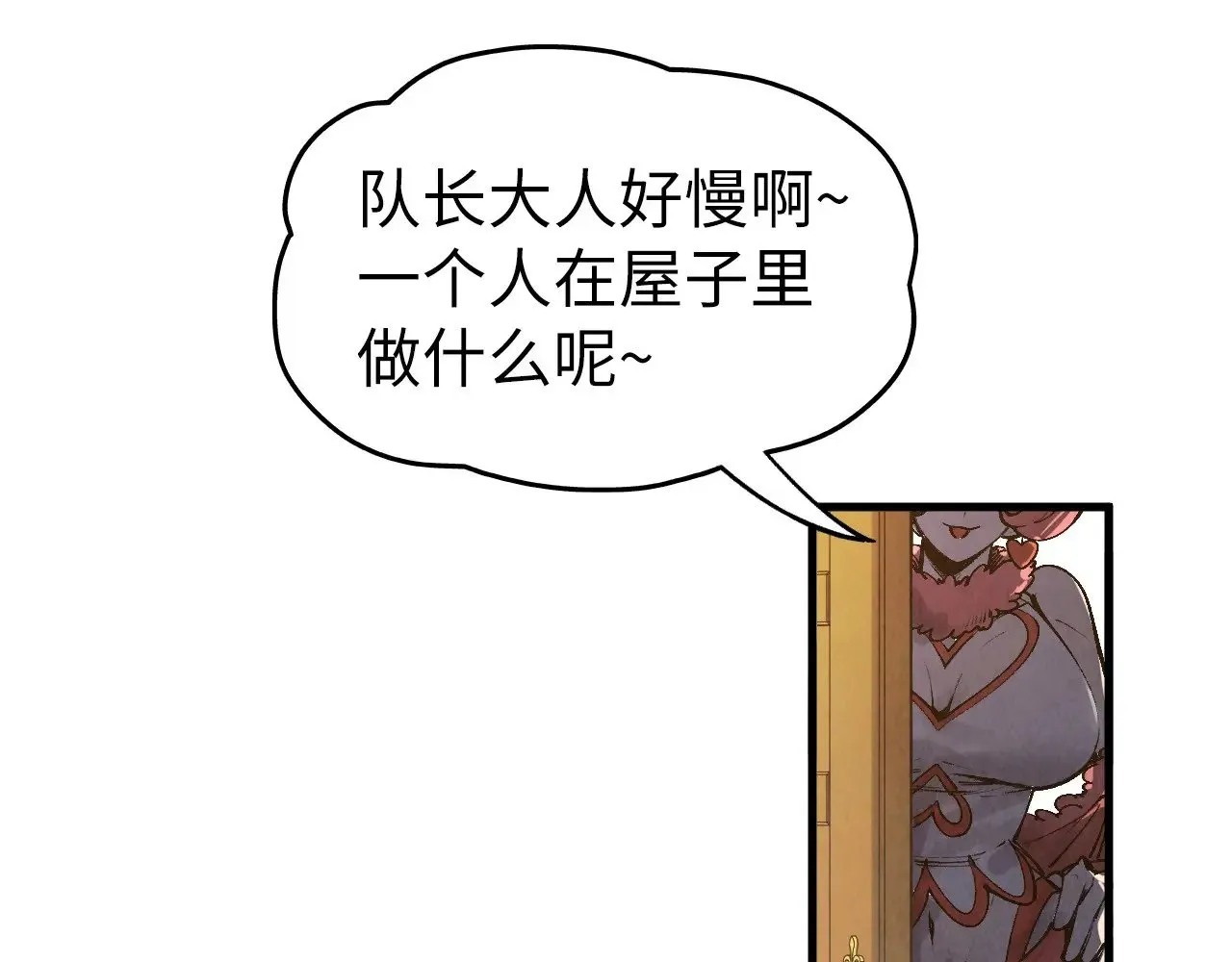 第311话 身份暴露94