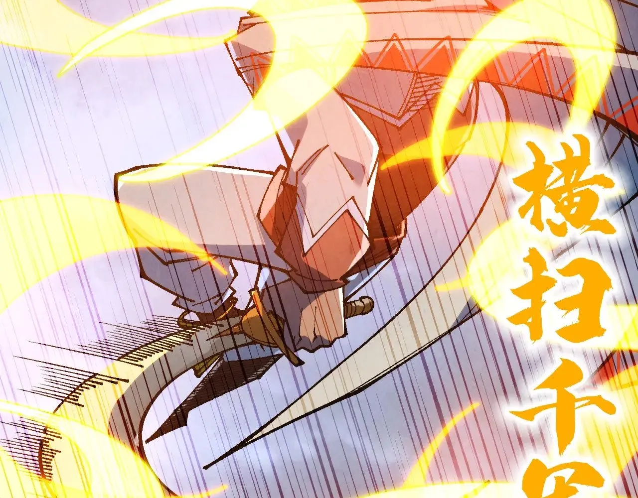 第331话 武尊尸体174