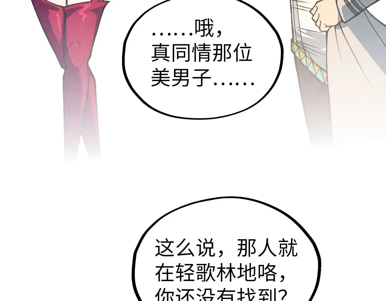 第324话 宇文翱136