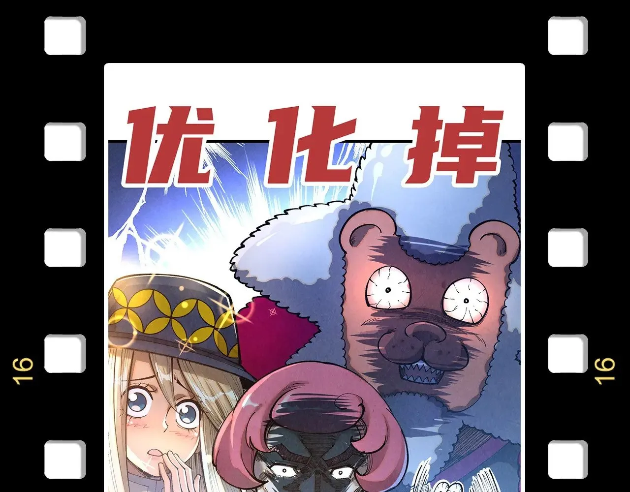第329话 精诚合作174