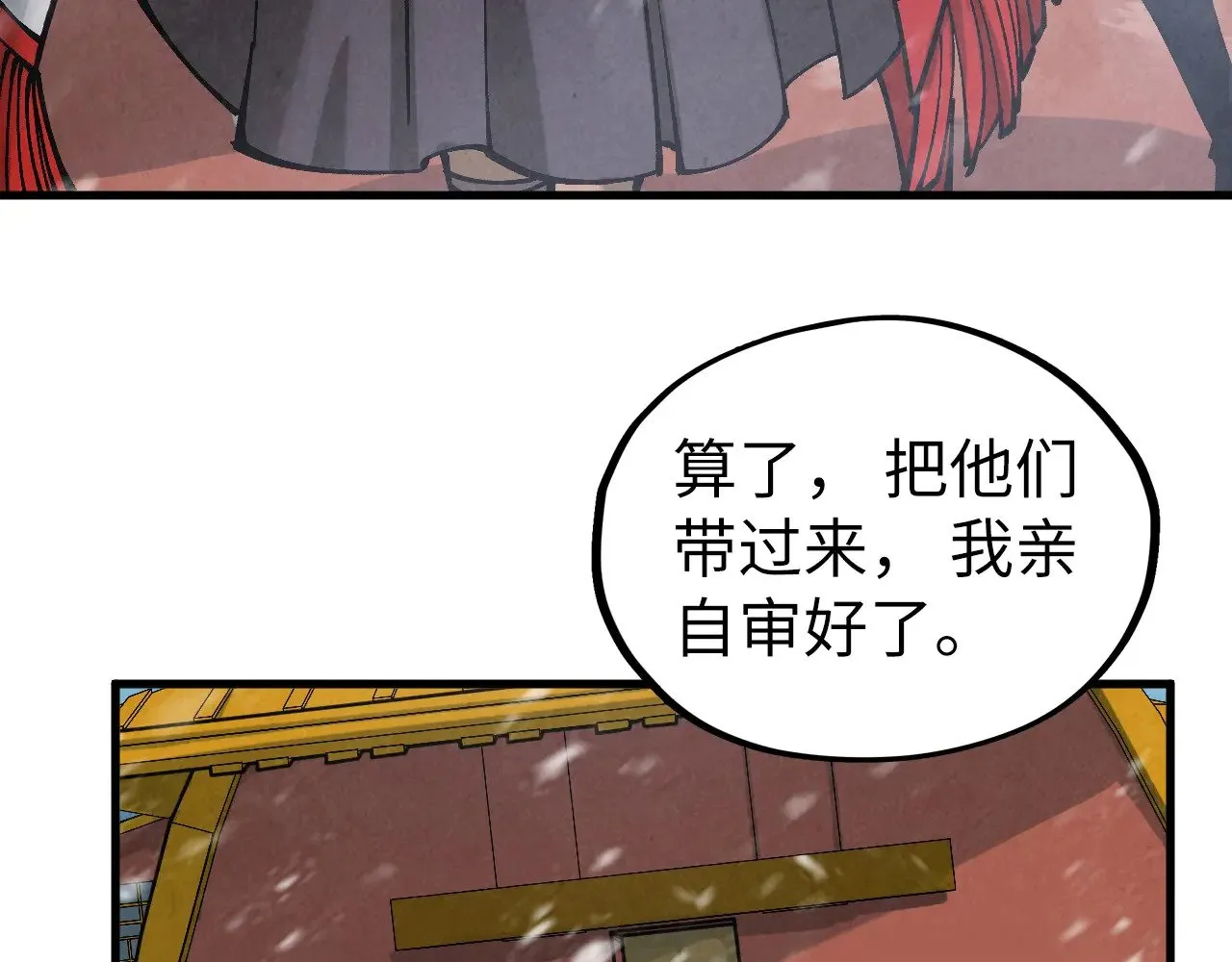 第335话 天一阁7