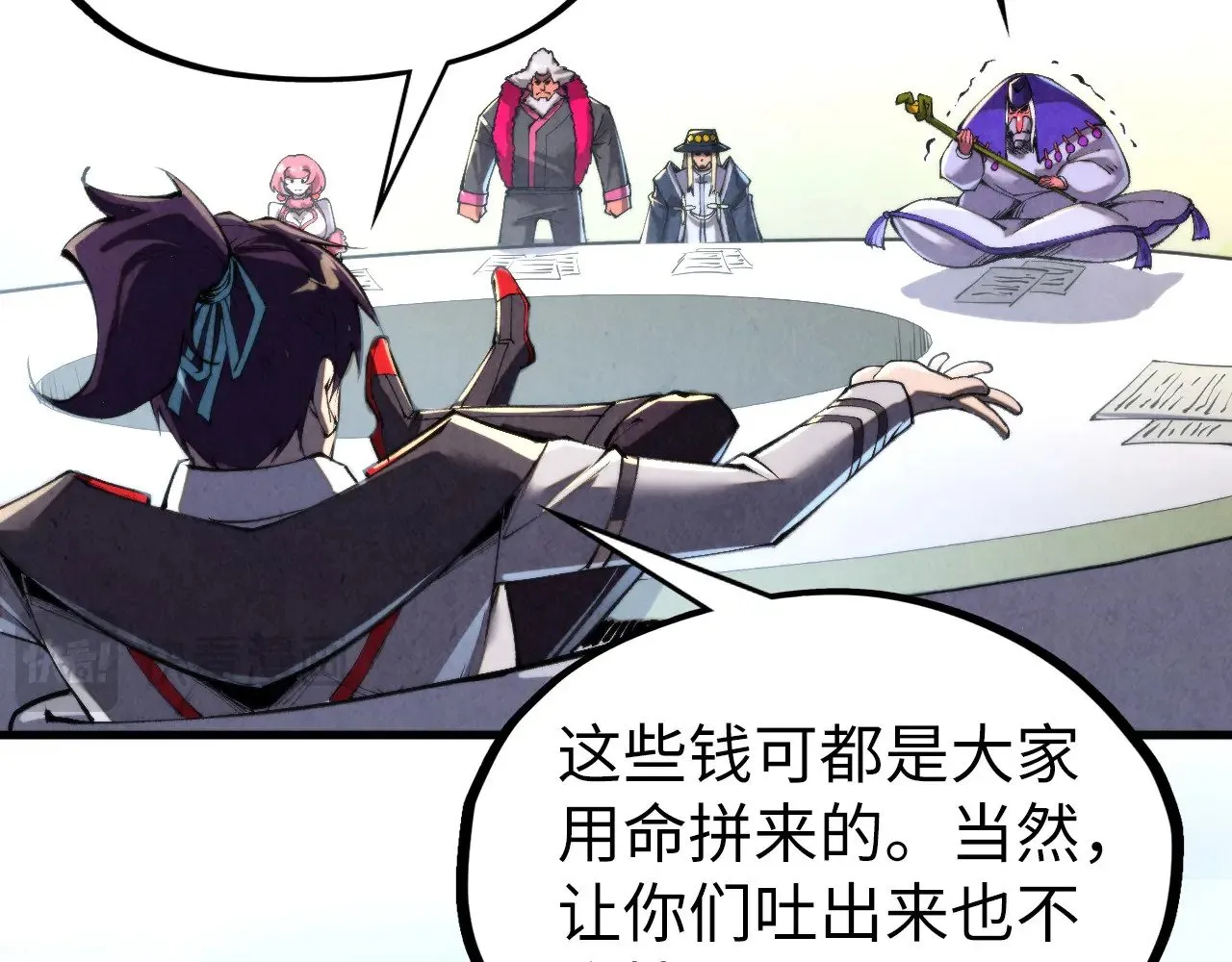 第315话 武尊对峙118