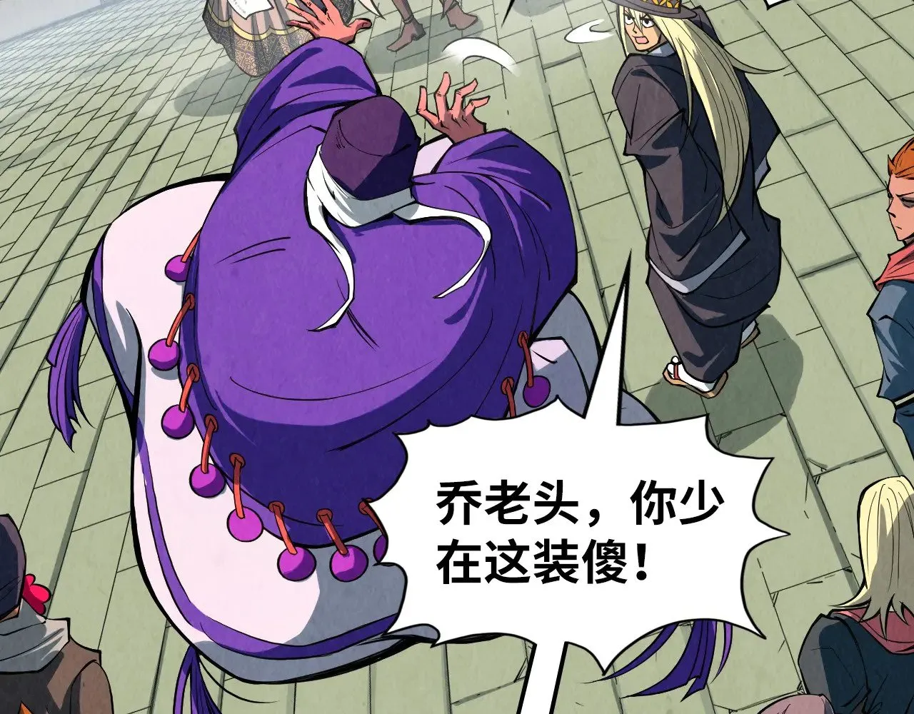 第316话 全部臣服118