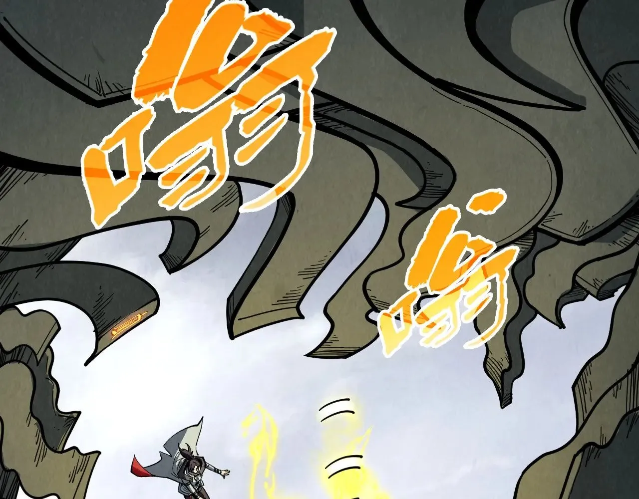 第326话 炼制石兽131