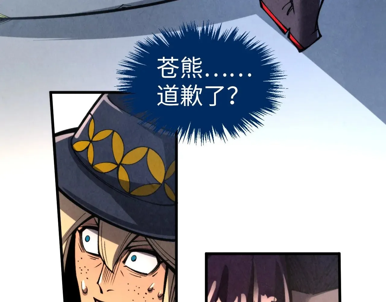 第313话 佣兵大会98