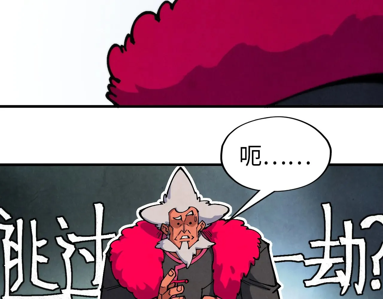 第316话 全部臣服59