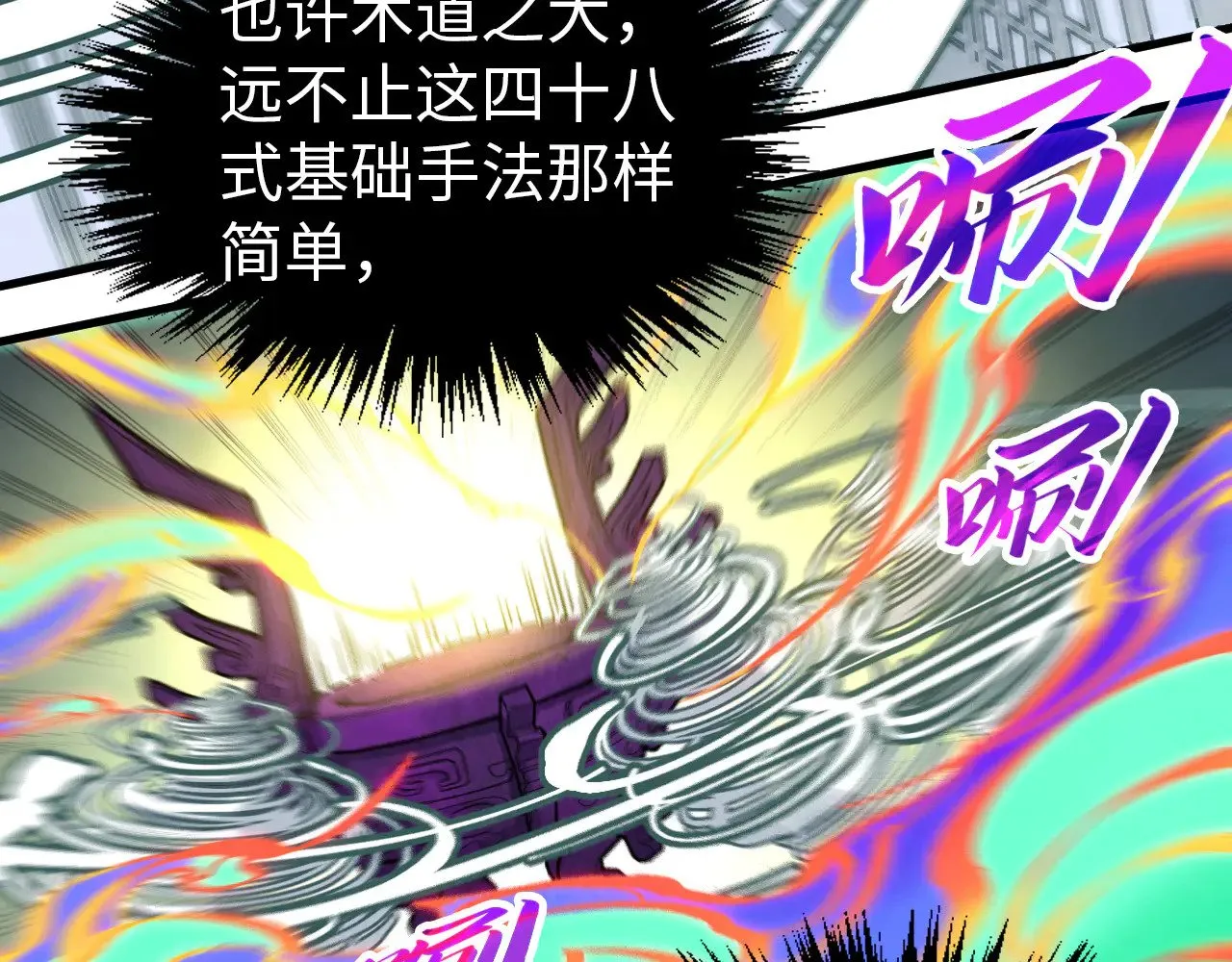 第327话 葫芦小金刚25