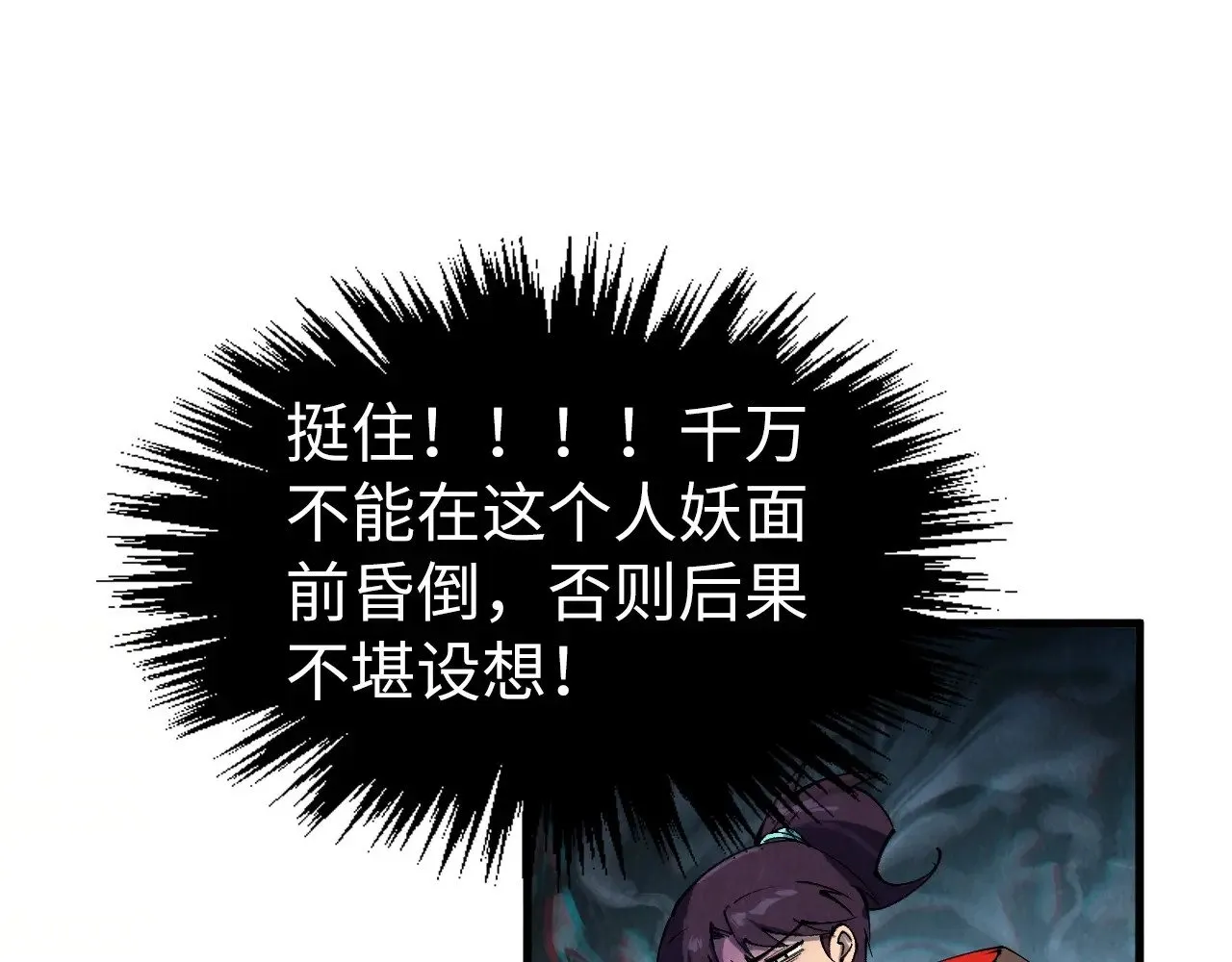 第324话 宇文翱122
