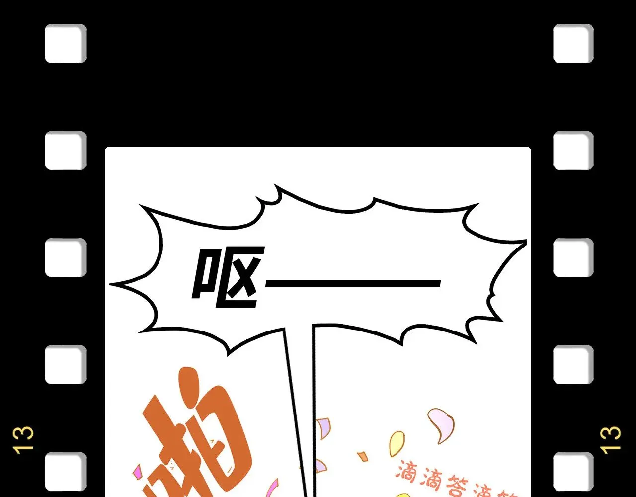 第327话 葫芦小金刚154