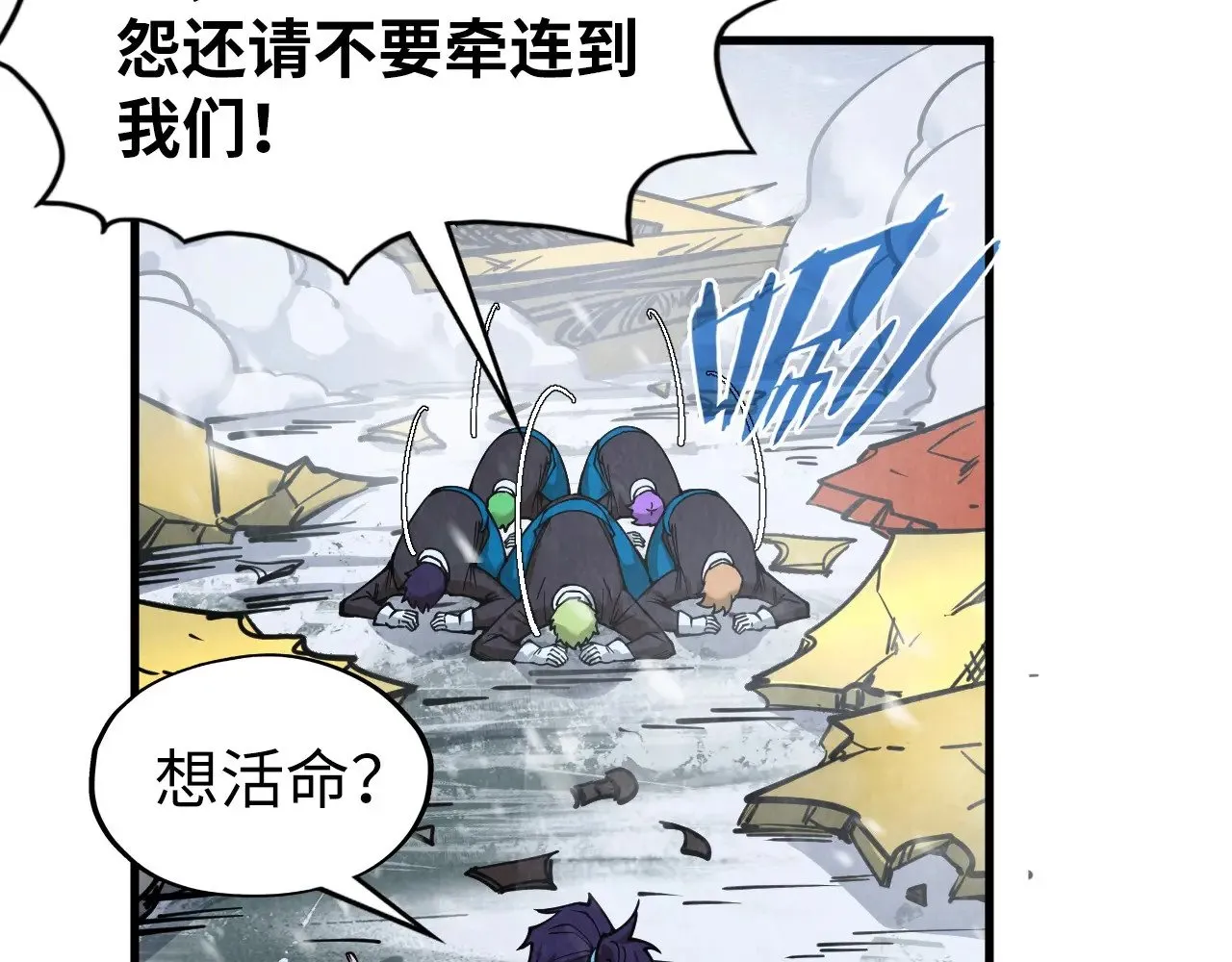 第332话 战舰克星115