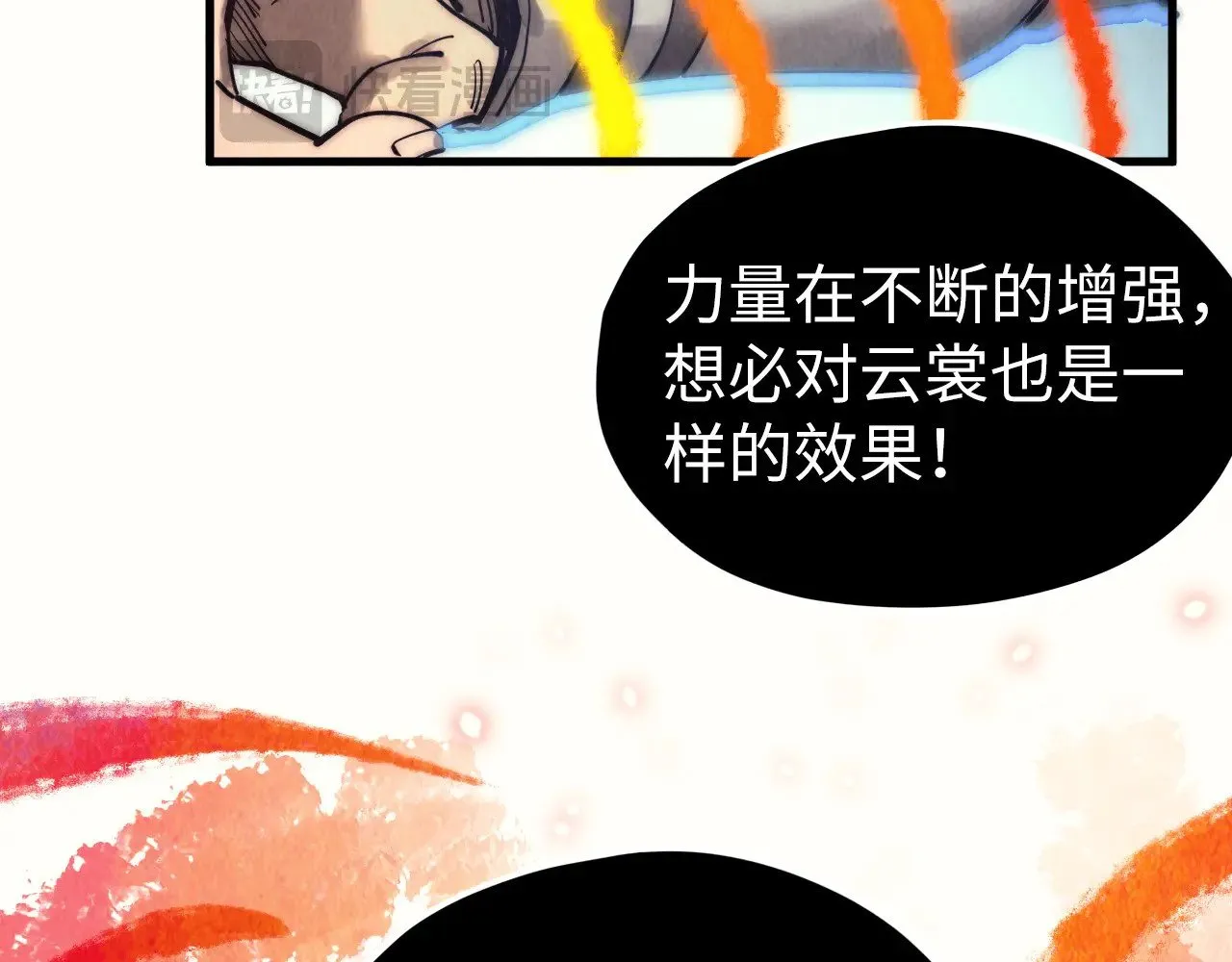 第322话 雨的身份127