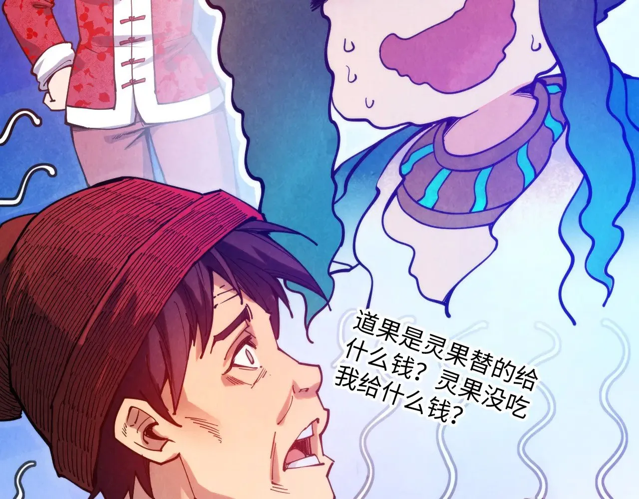 第335话 天一阁165