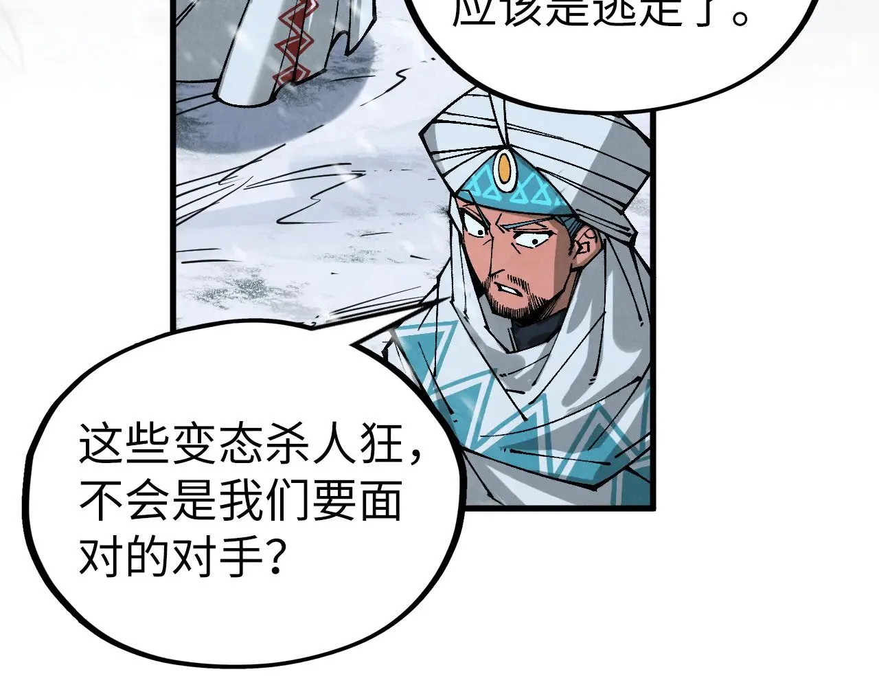 第335话 天一阁58