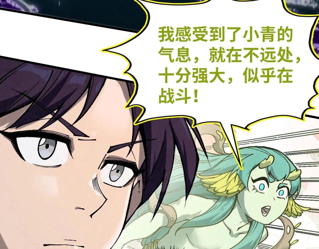 第338话 万年前的故人39
