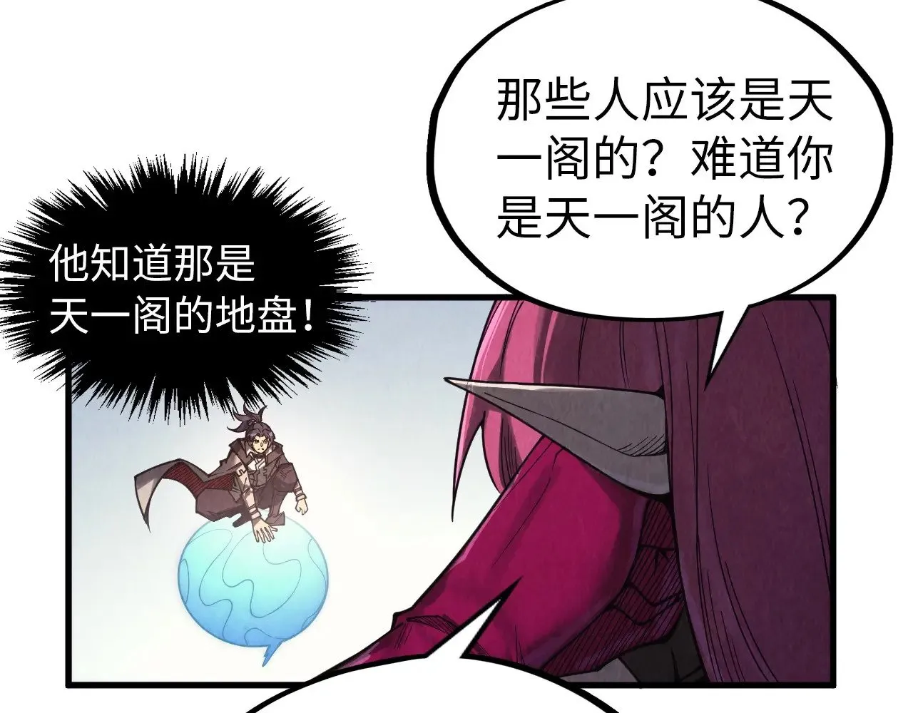 第324话 宇文翱70