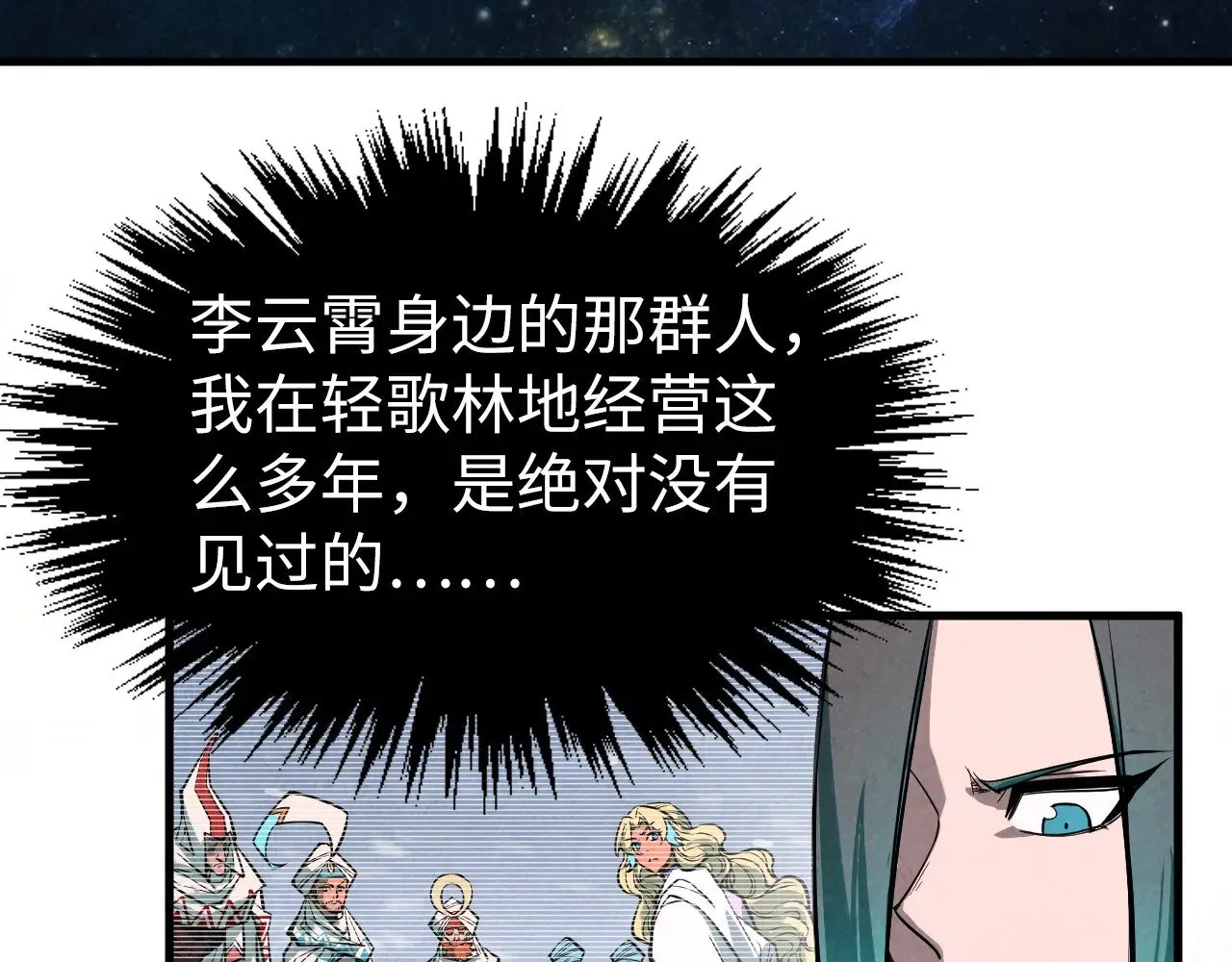 第336话 大表哥133