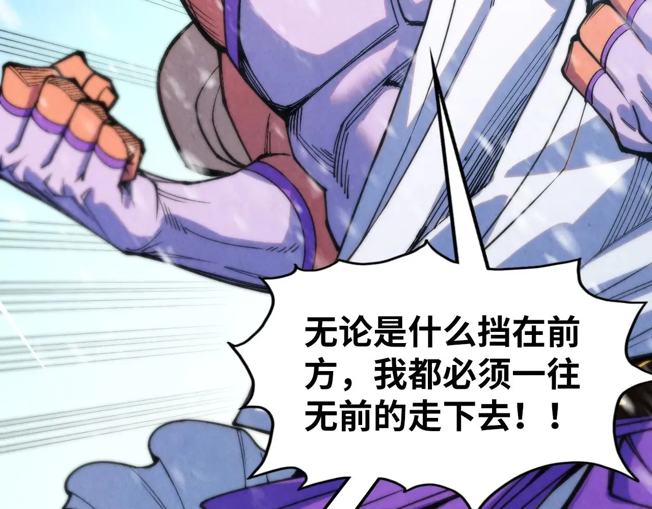 第333话 恐怖发现52