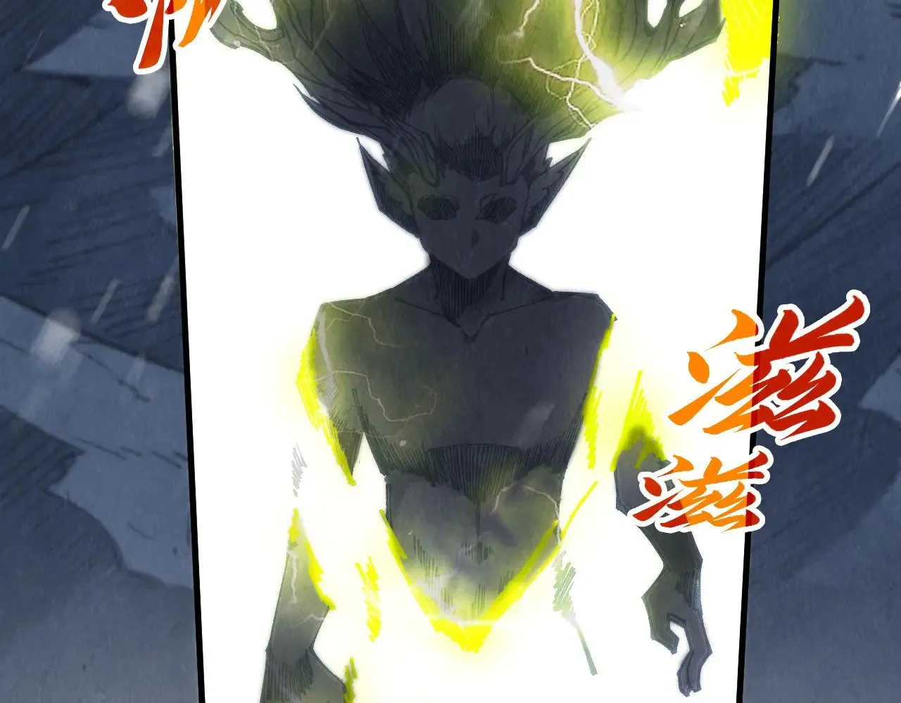 第338话 万年前的故人86