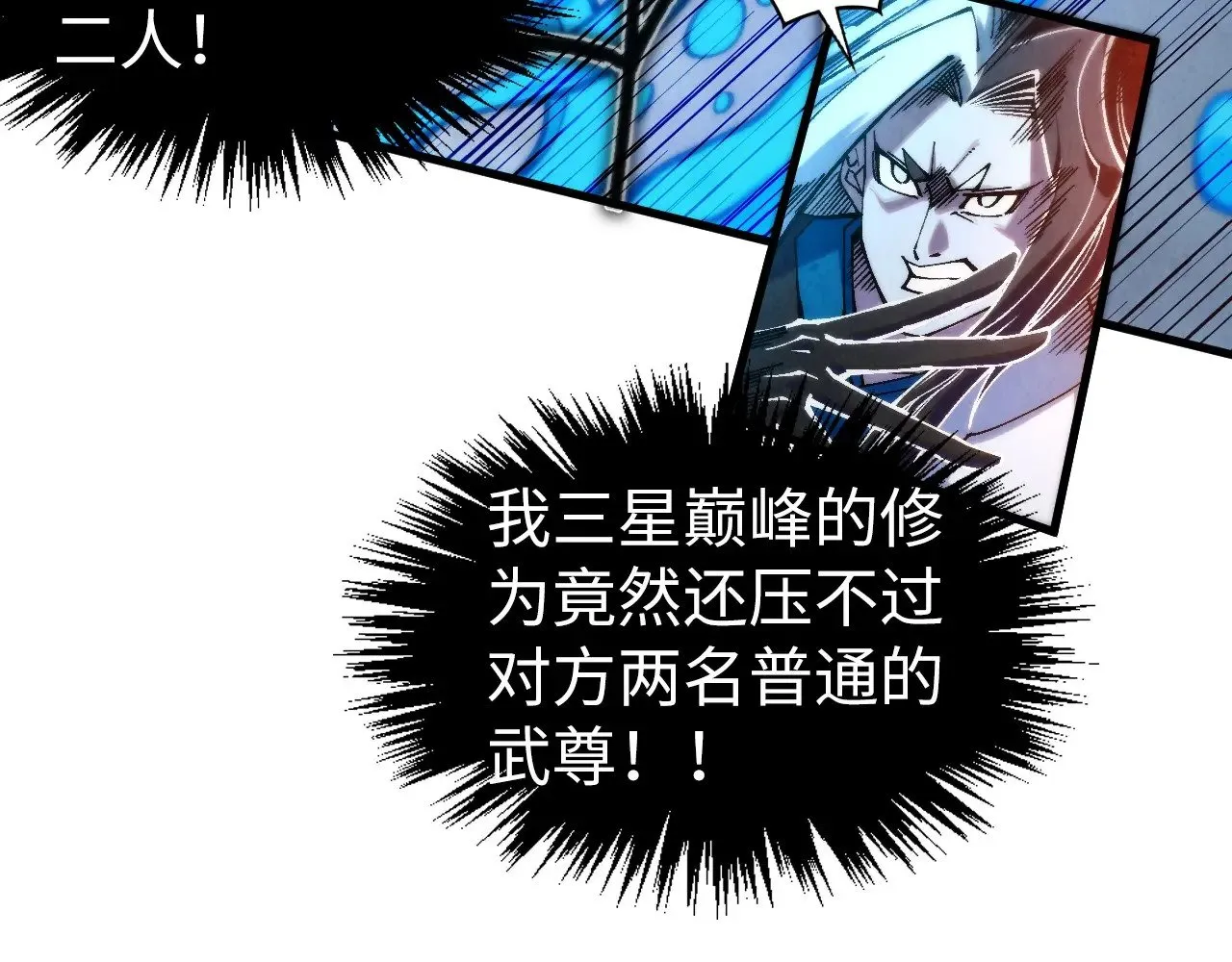 第332话 战舰克星7