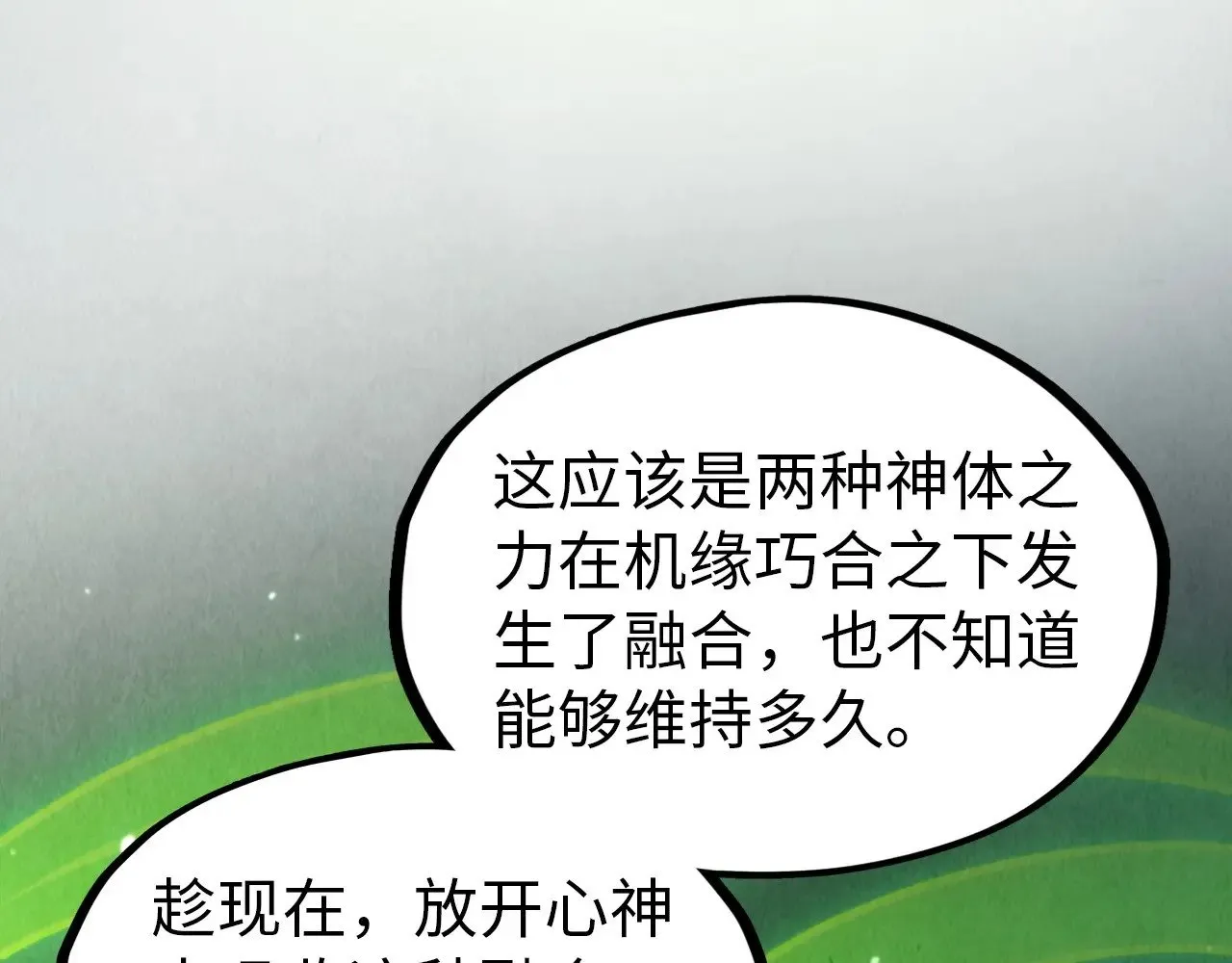 第323话 章鱼人和人妖25