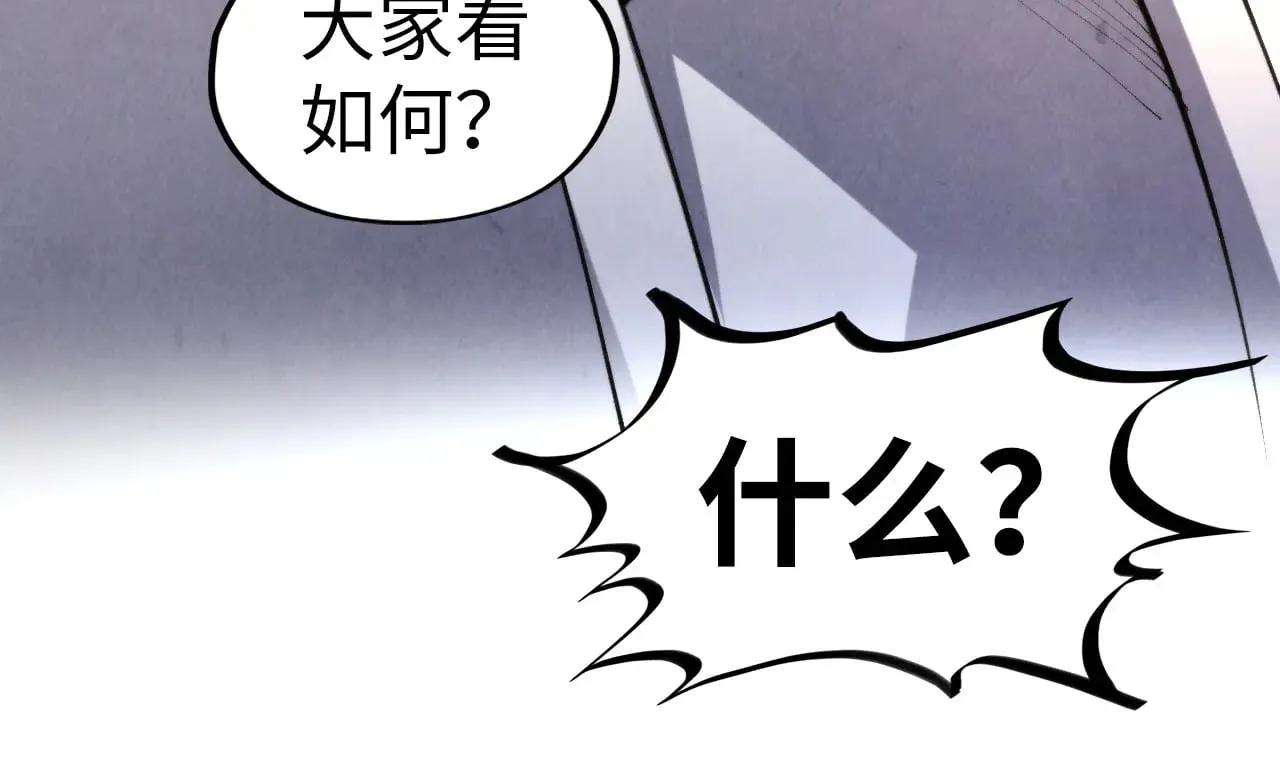 第315话 武尊对峙121