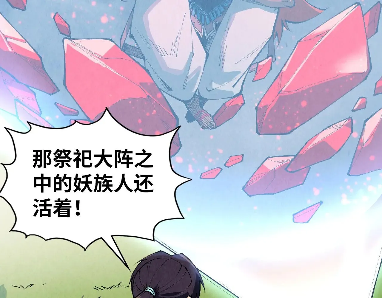 第311话 身份暴露47