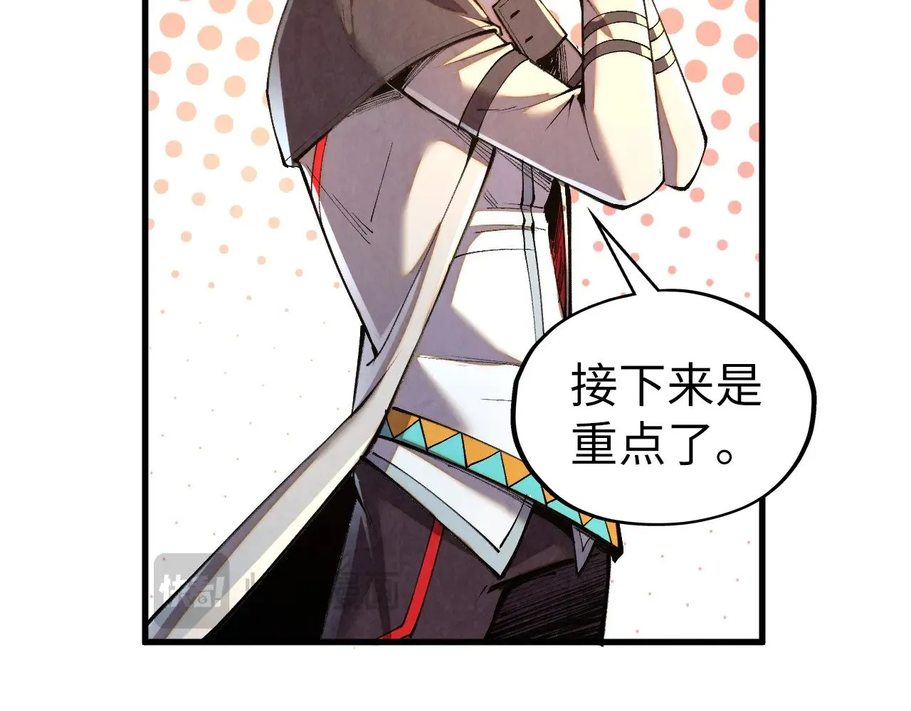 第315话 武尊对峙84
