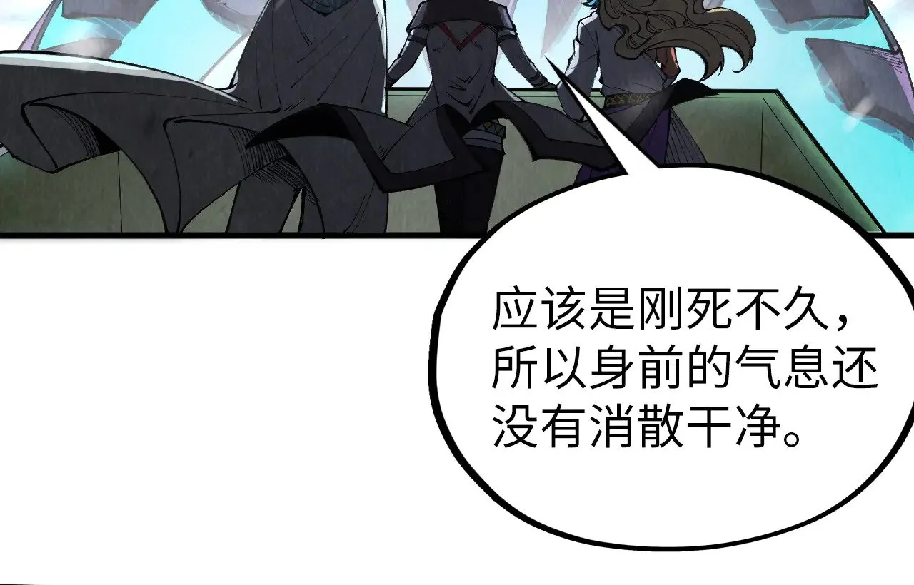 第333话 恐怖发现13