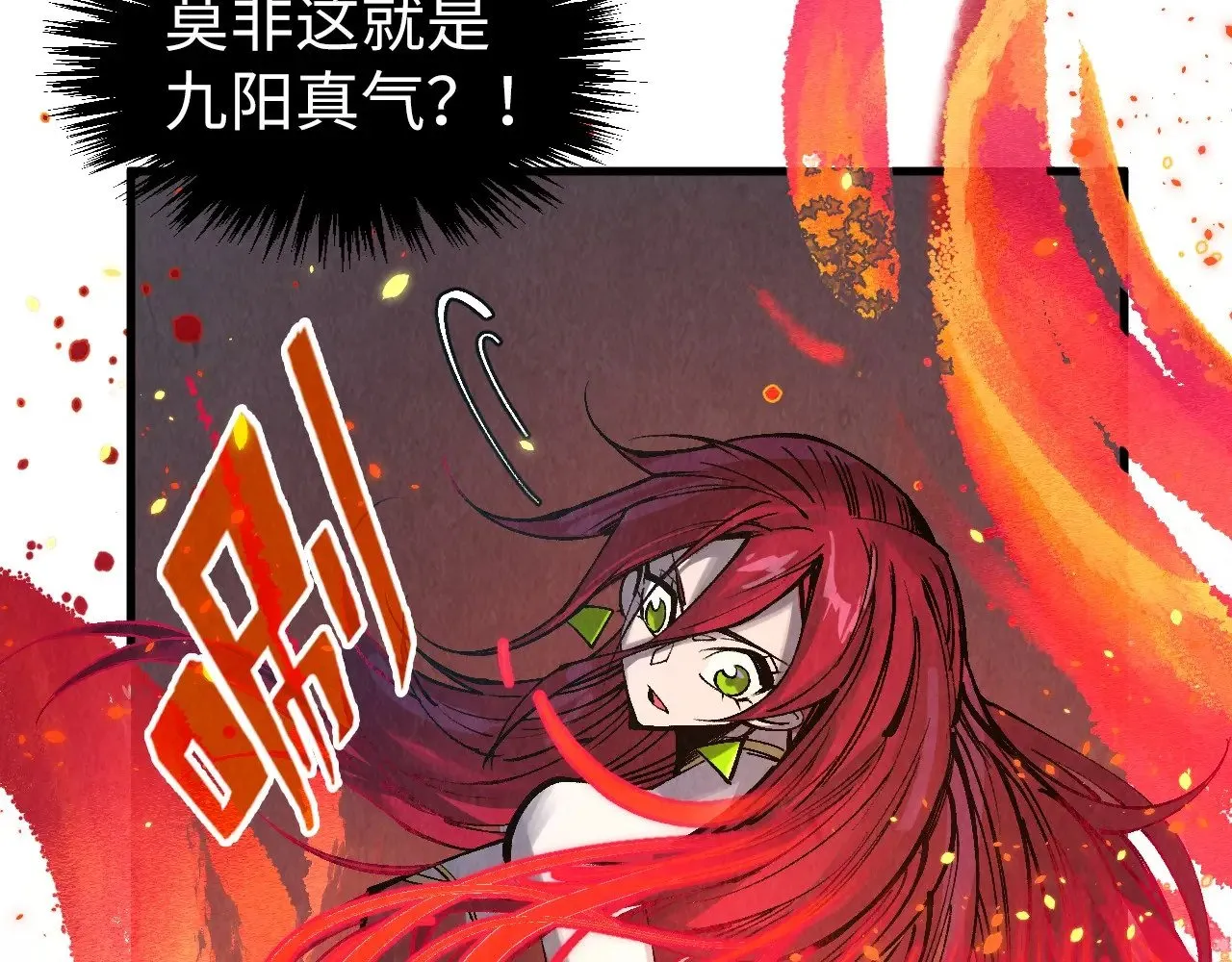第311话 身份暴露64