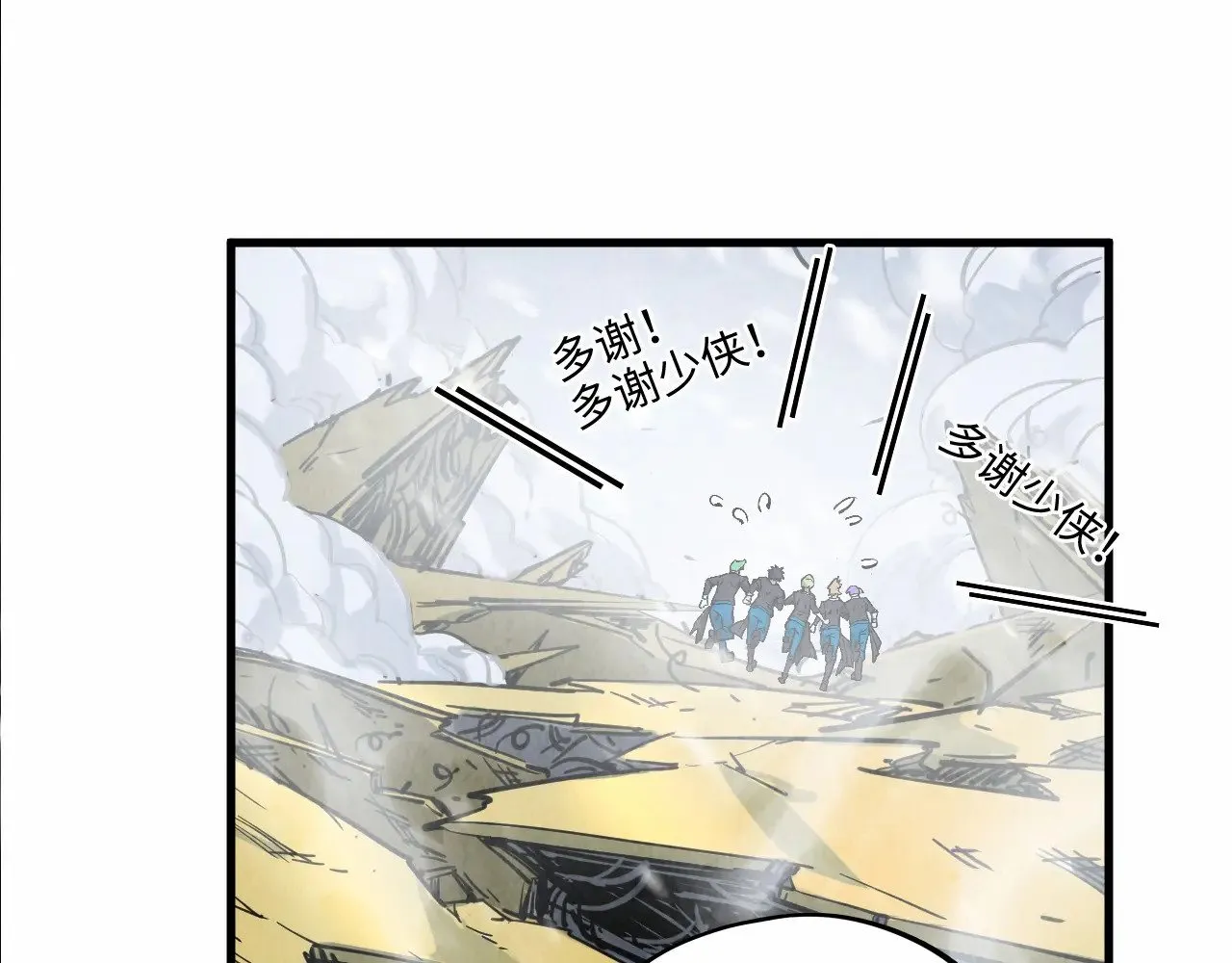 第332话 战舰克星123