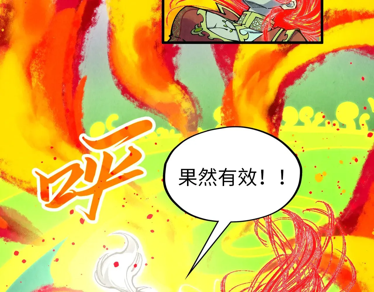 第322话 雨的身份109