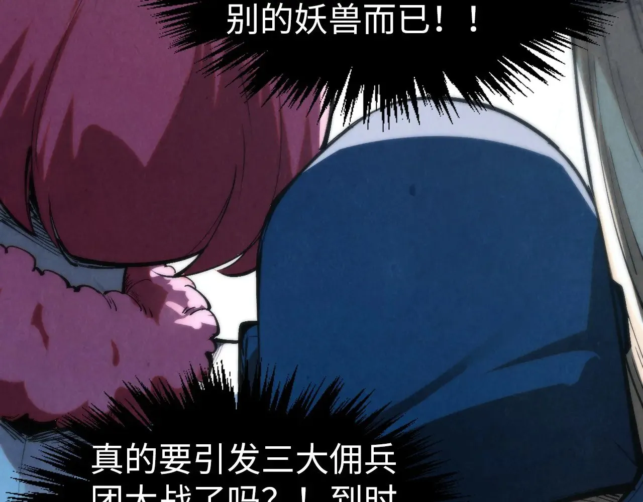 第314话 各方抵制111