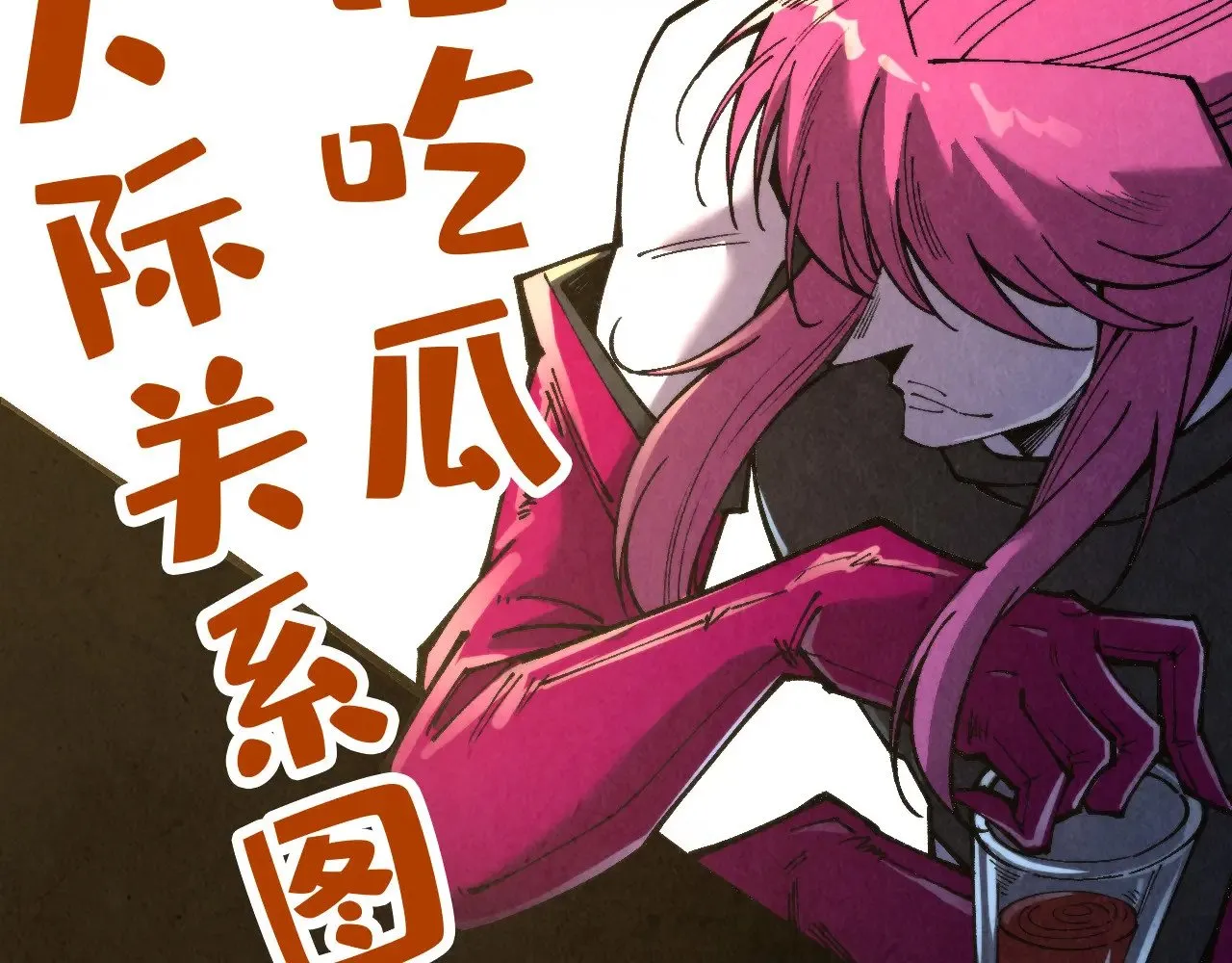 第320话 九阳神体138