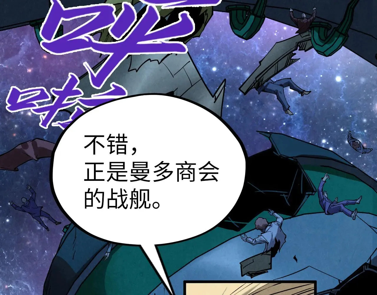 第337话 圣技154