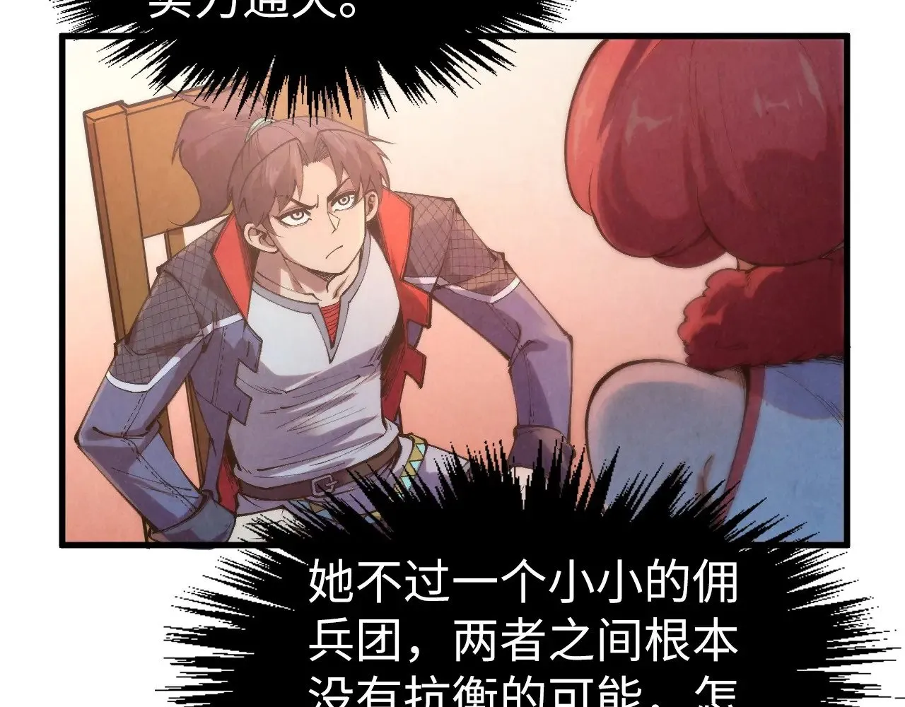 第311话 身份暴露144