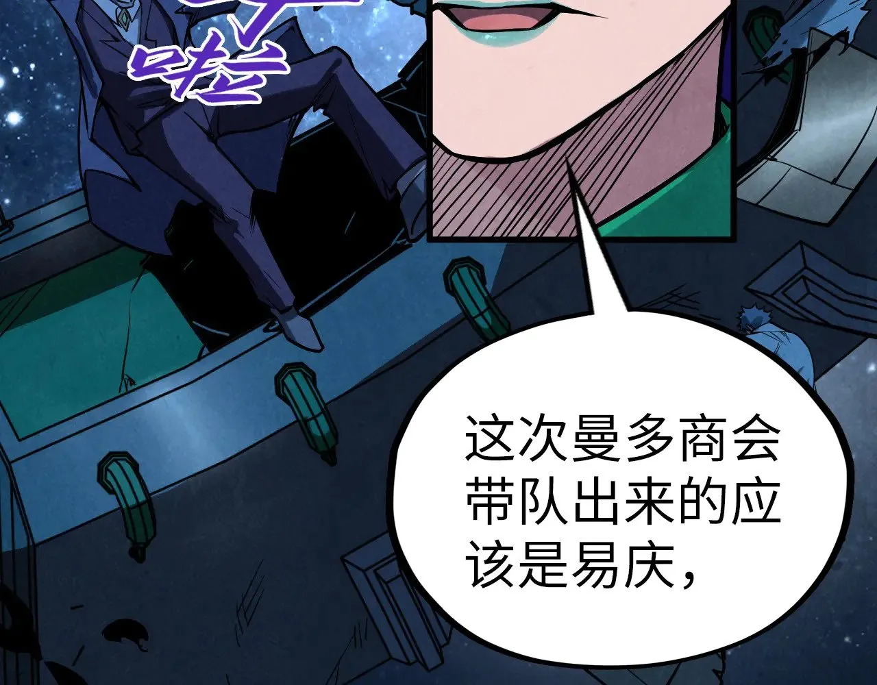 第337话 圣技156