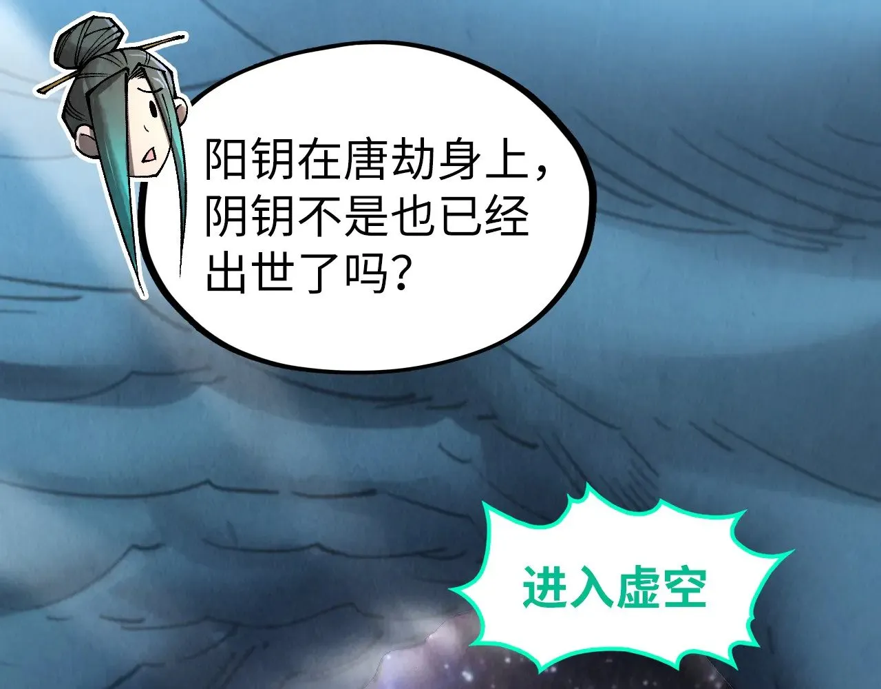 第336话 大表哥125