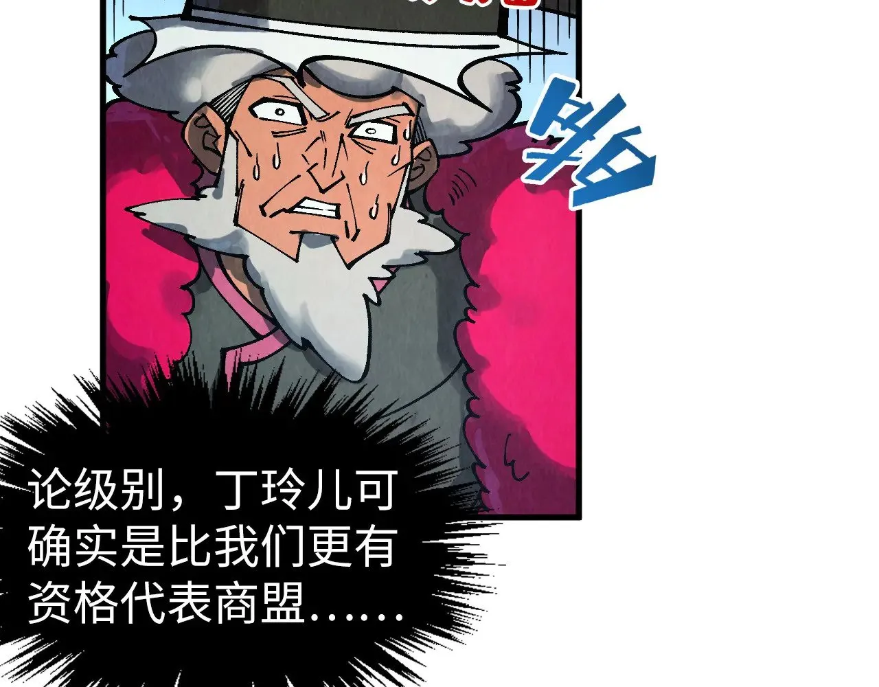 第316话 全部臣服11