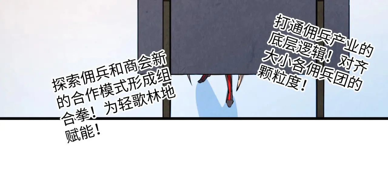 第315话 武尊对峙79