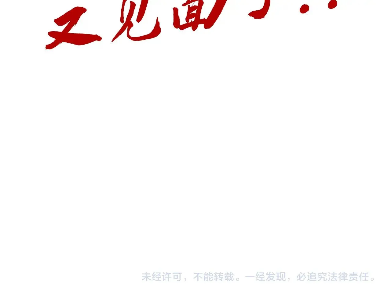 第318话 大虚空斩163