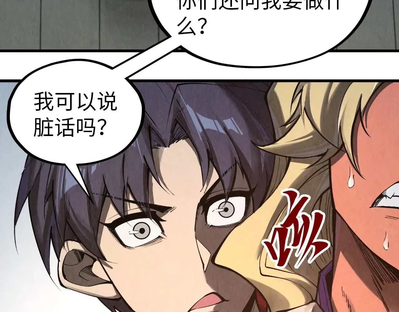 第329话 精诚合作8