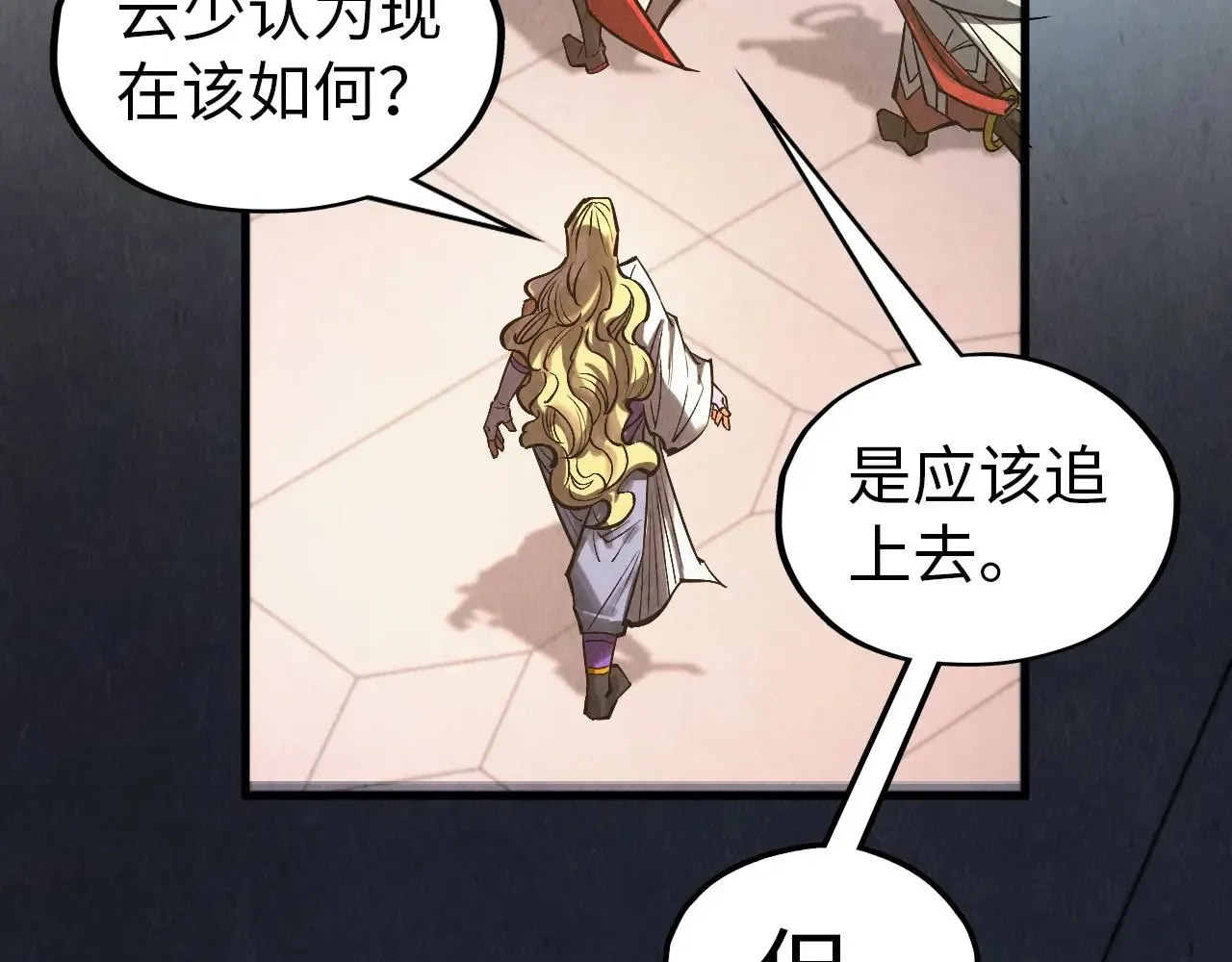 第330话 捷径84