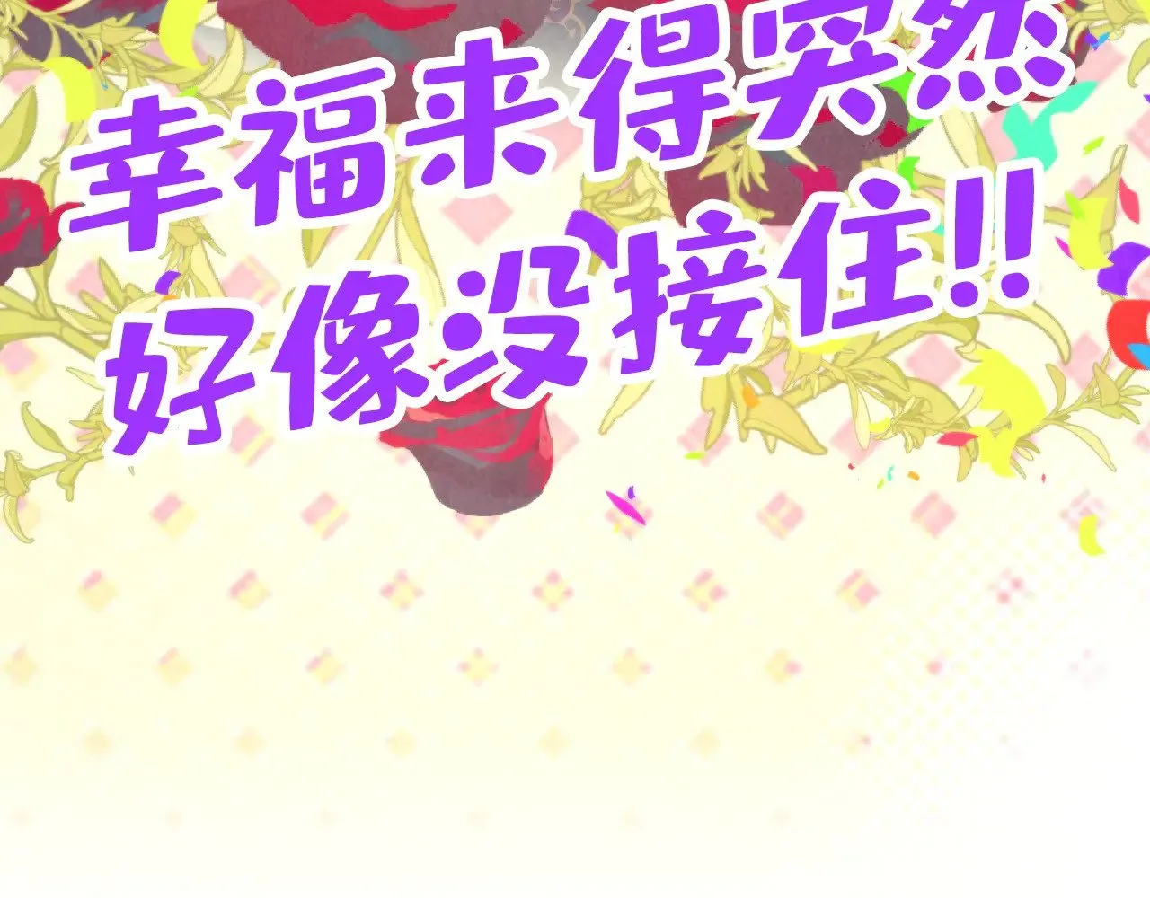 第315话 武尊对峙136