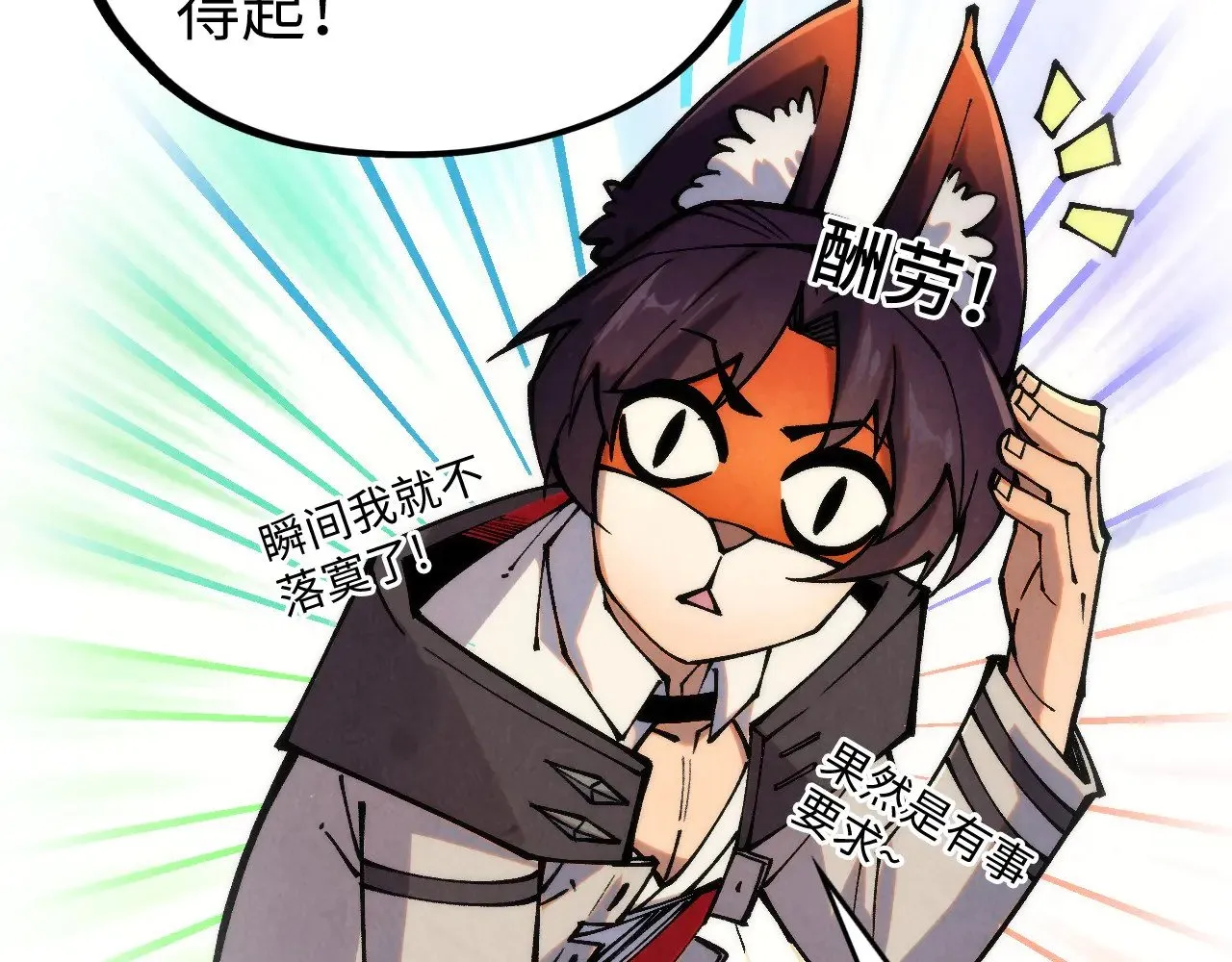 第336话 大表哥49