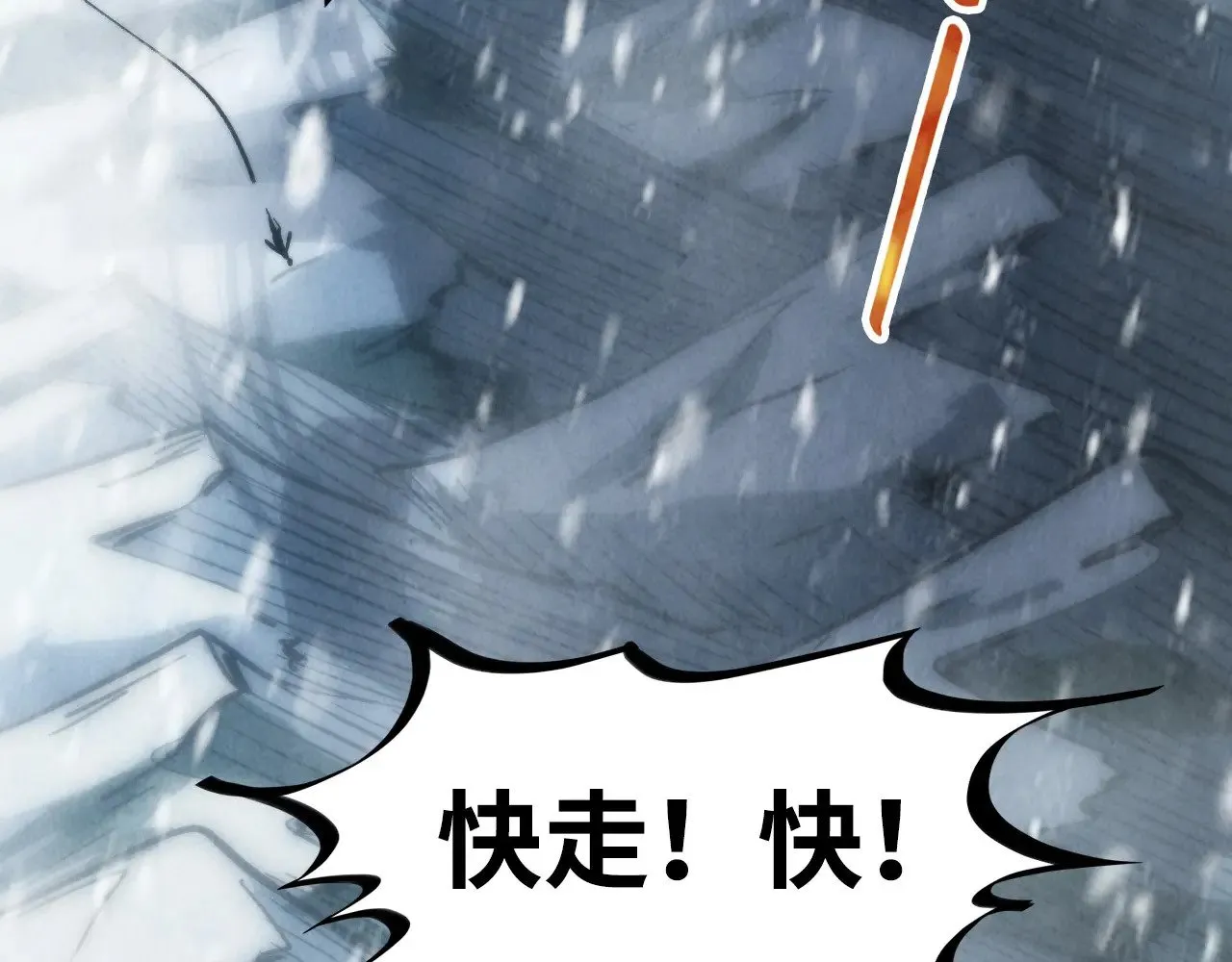 第334话 舰毁人擒9
