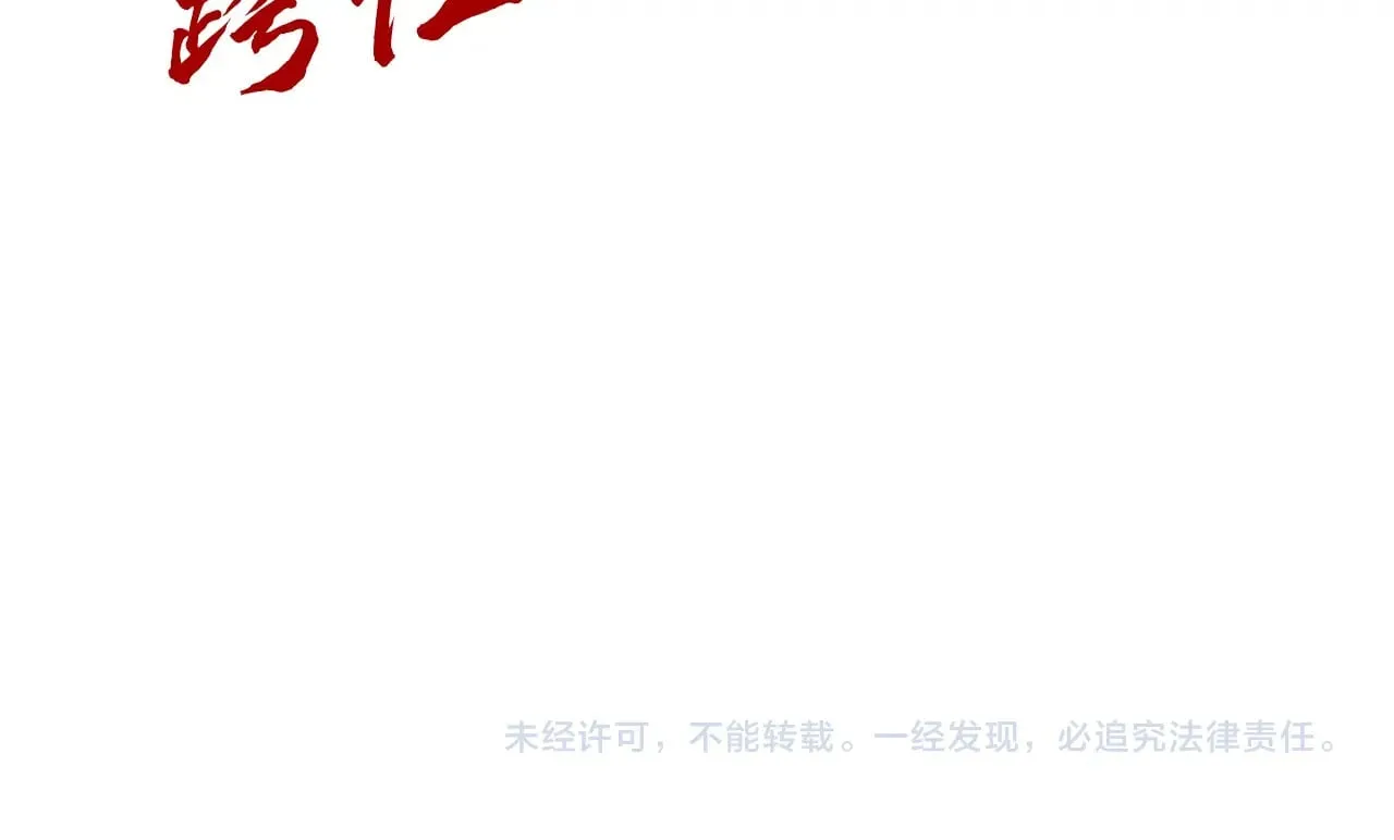 第323话 章鱼人和人妖156